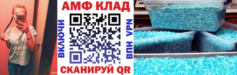 Амфетамин Розовый  Сухиничи 