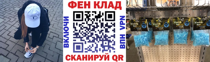 Амфетамин Розовый Сухиничи