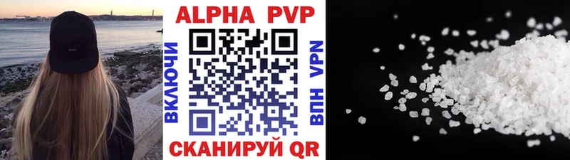 купить закладку Сухиничи А ПВП мука
