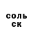 Бутират оксибутират Ukine Bro
