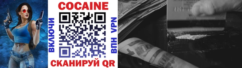 hydra сайт  даркнет сайт  Сухиничи  КОКАИН 98% 