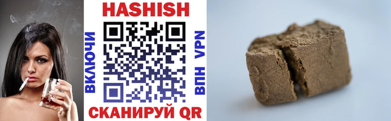 купить наркотики сайты  Сухиничи  Гашиш VHQ 