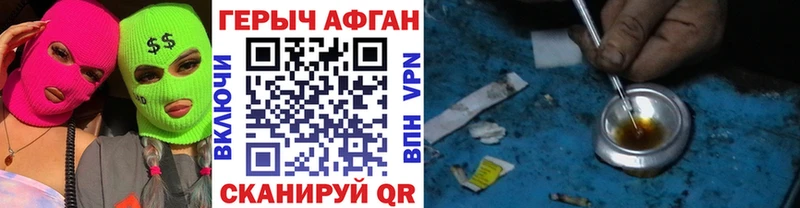 Героин афганец  дарнет шоп  Сухиничи 