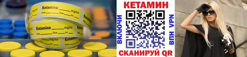 наркошоп  Сухиничи  КЕТАМИН VHQ 