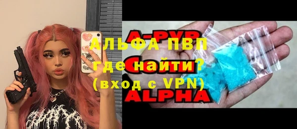 гашиш Богородск