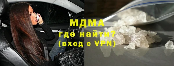 гашиш Богородск