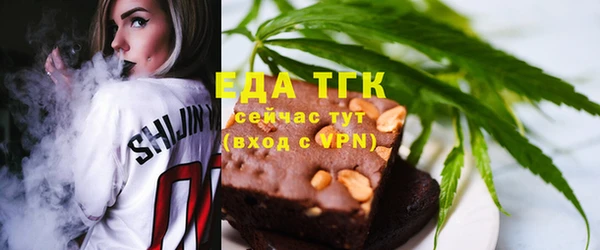 гашиш Богородск