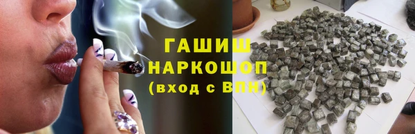 гашиш Богородск
