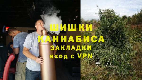 гашиш Богородск