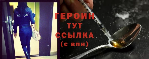 гашиш Богородск