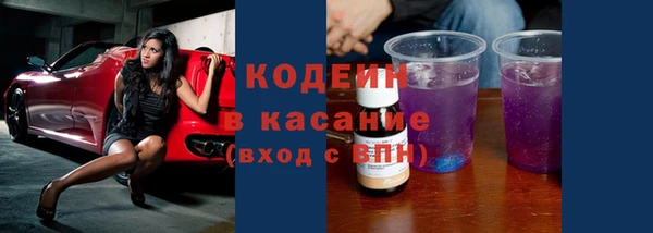 Альфа ПВП Верхнеуральск
