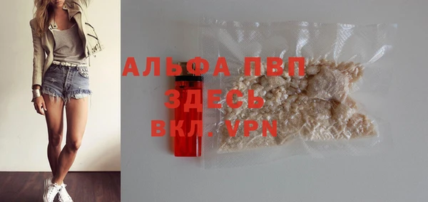 мефедрон Верея
