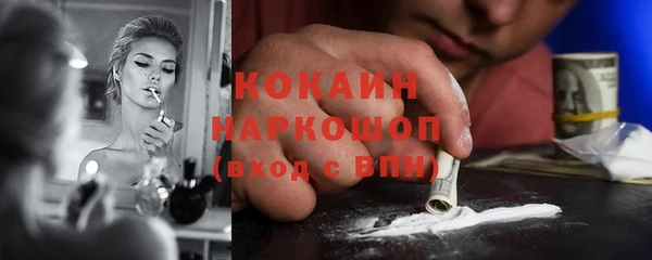 мефедрон Верея