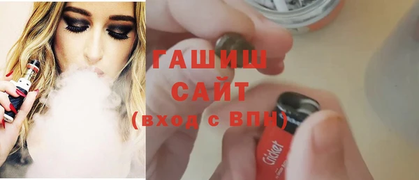 гашиш Богородск