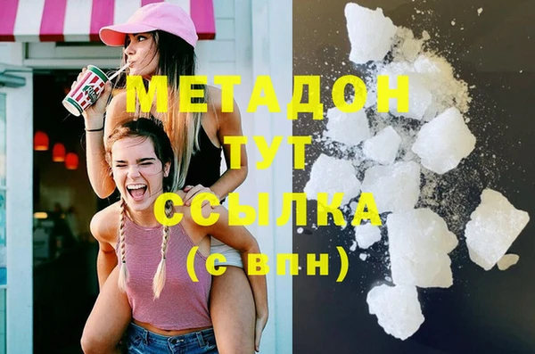 каннабис Балабаново