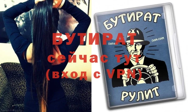 мефедрон Верея