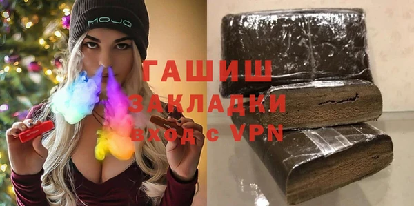 мефедрон Верея
