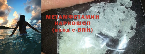 мефедрон Верея