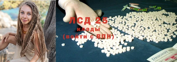 герыч Богородицк