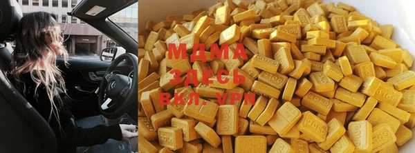 гашишное масло Верхний Тагил