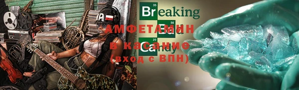 Альфа ПВП Верхнеуральск