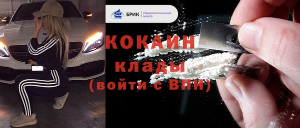 герыч Богородицк