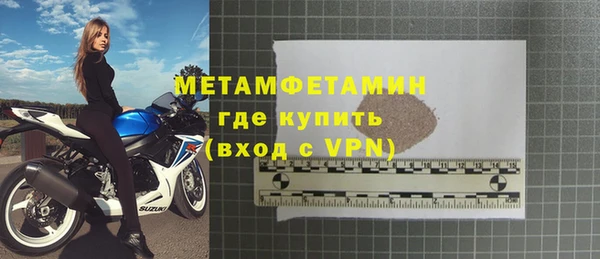 прущий лед Богданович