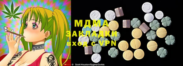 мефедрон Верея