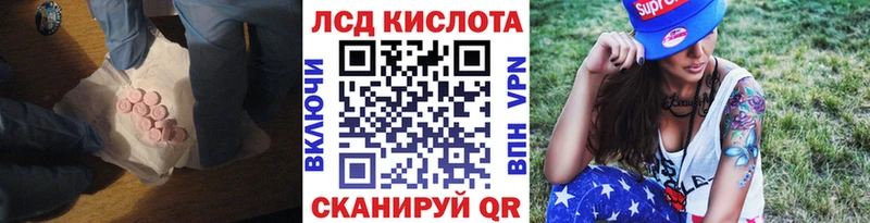закладки  сайты даркнета наркотические препараты  ЛСД экстази кислота  Сухиничи 