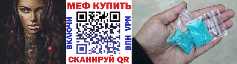 маркетплейс формула  Сухиничи  Меф мука 