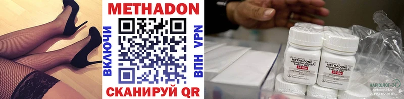 Метадон белоснежный  кракен онион  Сухиничи 