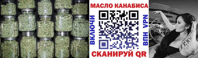 Дистиллят ТГК Wax  Сухиничи 